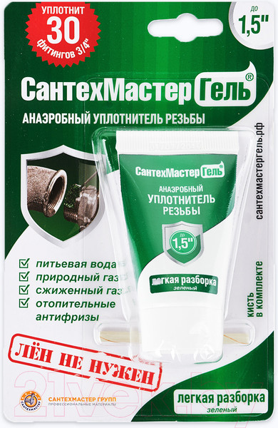 Изображение товара Фиксатор резьбы РегионСпецТехно Сантехмастер Гель / 61033 (15г, зеленый)