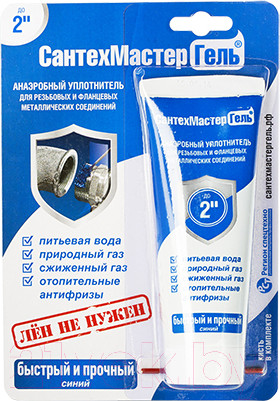Изображение товара Фиксатор резьбы РегионСпецТехно Сантехмастер Гель / 61031 (60г, синий)