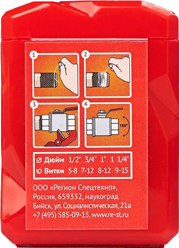 Изображение товара Фиксатор резьбы РегионСпецТехно Sprint 25м / 61010
