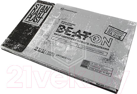 Изображение товара Шумоизоляция StP Beat-on / 0780700100 (10 листов)