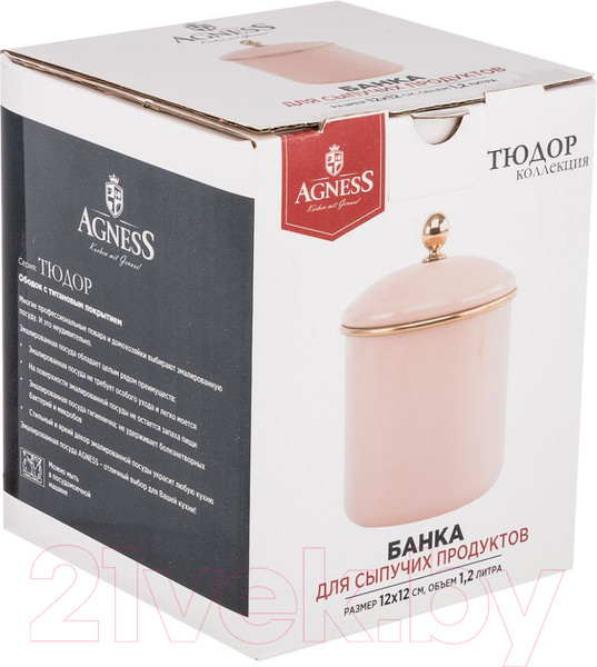 Изображение товара Емкость для хранения Agness Тюдор / 950-285 (пудровый)