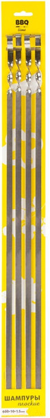 Изображение товара Набор шампуров Royal Grill BBQ Time / 80-171