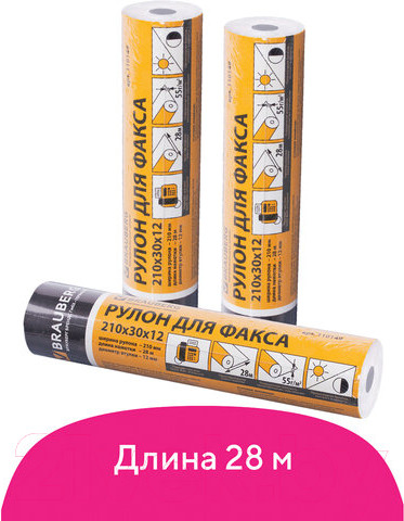 Изображение товара Бумага для факса Brauberg 110149