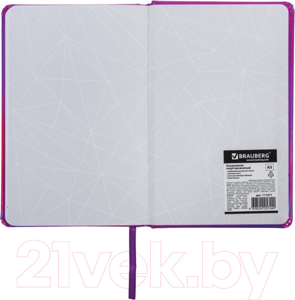 Изображение товара Ежедневник Brauberg Holiday / 111671 (фиолетовый)