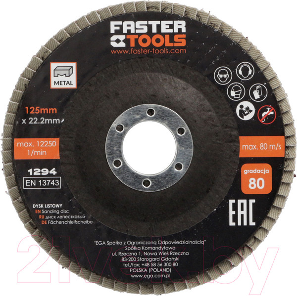 Изображение товара Шлифовальный круг Faster Tools 1293