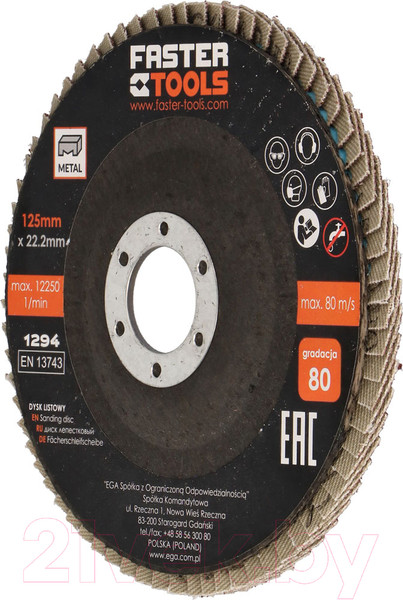 Изображение товара Шлифовальный круг Faster Tools 1293