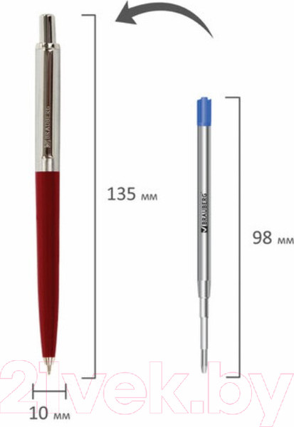 Изображение товара Ручка шариковая Brauberg Soprano / 143485 (синий)