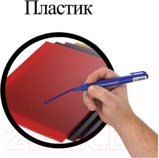 Изображение товара Набор маркеров Brauberg Classic / 150299 (4шт)