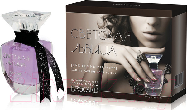 Изображение товара Парфюмерная вода Brocard Светская Львица (50мл)