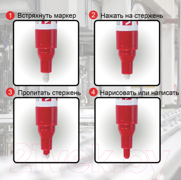 Изображение товара Маркер-краска Brauberg Professional Plus Extra / 151450 (белый)