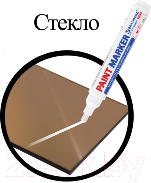 Изображение товара Маркер-краска Brauberg Professional Plus Extra / 151450 (белый)