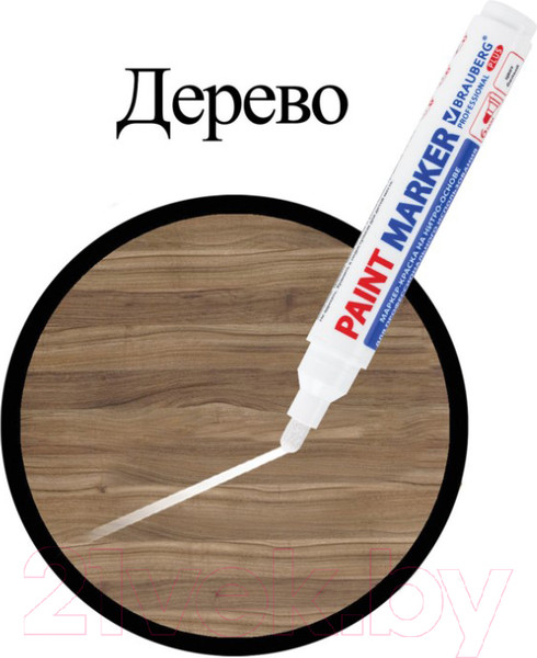 Изображение товара Маркер-краска Brauberg Professional Plus Extra / 151450 (белый)