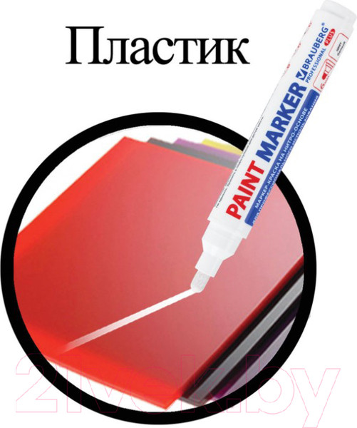 Изображение товара Маркер-краска Brauberg Professional Plus Extra / 151450 (белый)