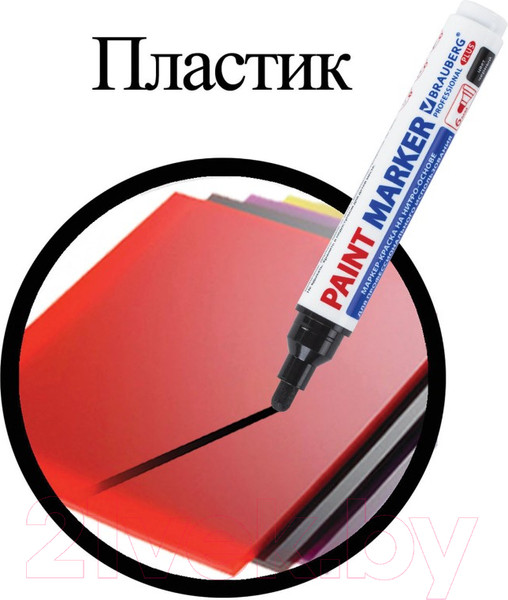 Изображение товара Маркер-краска Brauberg Professional Plus Extra / 151451 (черный)