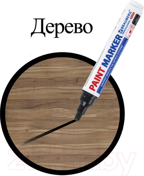 Изображение товара Маркер-краска Brauberg Professional Plus Extra / 151451 (черный)