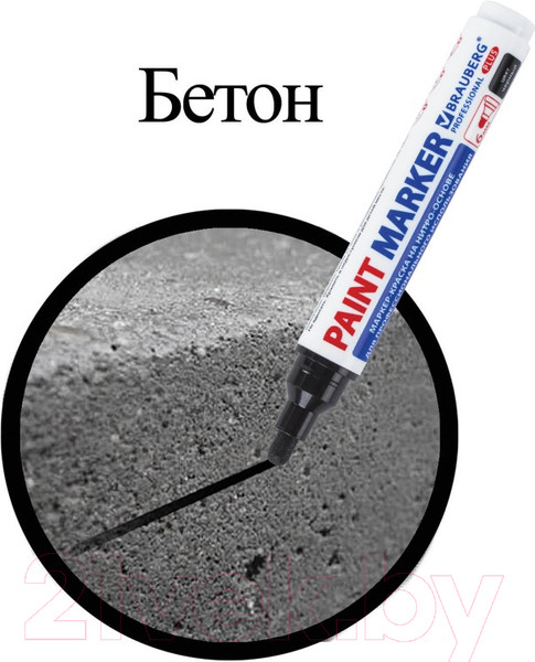 Изображение товара Маркер-краска Brauberg Professional Plus Extra / 151451 (черный)