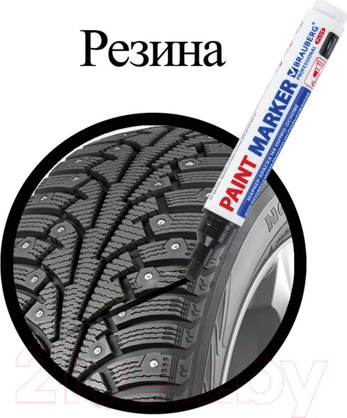 Изображение товара Маркер-краска Brauberg Professional Plus Extra / 151451 (черный)