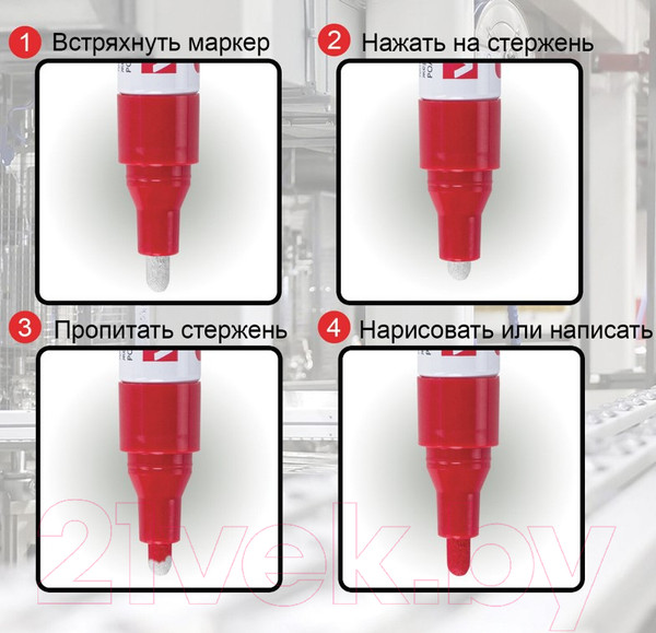 Изображение товара Маркер-краска Brauberg Professional Plus Extra / 151451 (черный)