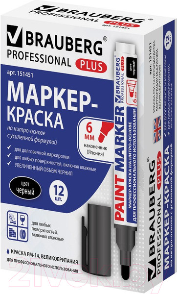 Изображение товара Маркер-краска Brauberg Professional Plus Extra / 151451 (черный)