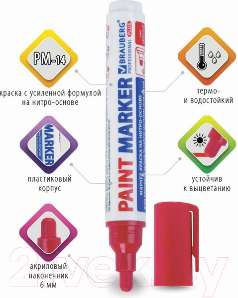 Изображение товара Маркер-краска Brauberg Professional Plus Extra / 151452 (красный)