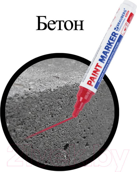 Изображение товара Маркер-краска Brauberg Professional Plus Extra / 151452 (красный)