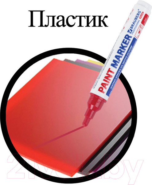 Изображение товара Маркер-краска Brauberg Professional Plus Extra / 151452 (красный)