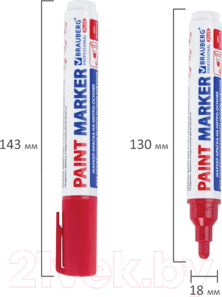Изображение товара Маркер-краска Brauberg Professional Plus Extra / 151452 (красный)