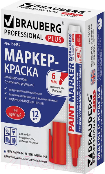 Изображение товара Маркер-краска Brauberg Professional Plus Extra / 151452 (красный)