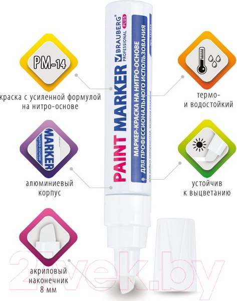 Изображение товара Маркер специальный Brauberg Professional Plus Jumbo / 151454 (белый)