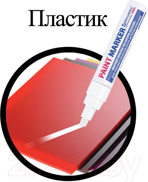Изображение товара Маркер специальный Brauberg Professional Plus Jumbo / 151454 (белый)