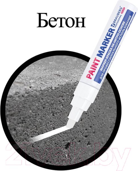 Изображение товара Маркер специальный Brauberg Professional Plus Jumbo / 151454 (белый)
