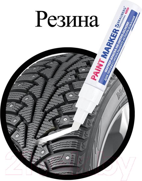 Изображение товара Маркер специальный Brauberg Professional Plus Jumbo / 151454 (белый)