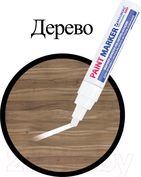 Изображение товара Маркер специальный Brauberg Professional Plus Jumbo / 151454 (белый)