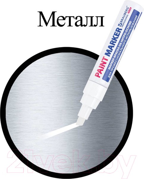 Изображение товара Маркер специальный Brauberg Professional Plus Jumbo / 151454 (белый)
