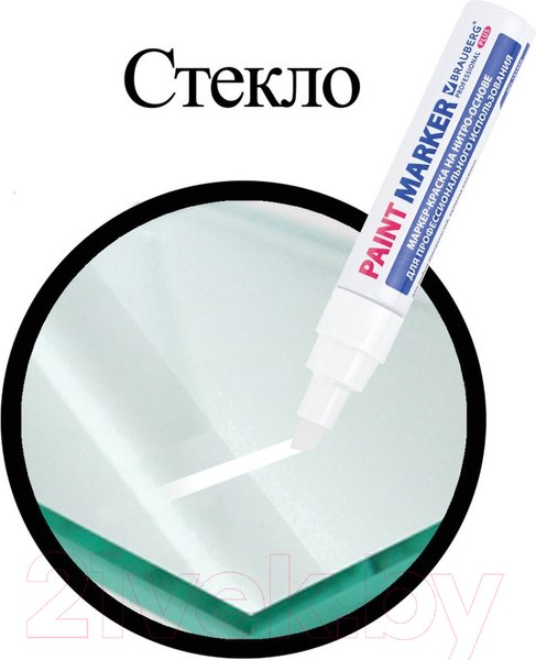 Изображение товара Маркер специальный Brauberg Professional Plus Jumbo / 151454 (белый)