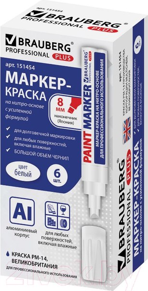 Изображение товара Маркер специальный Brauberg Professional Plus Jumbo / 151454 (белый)