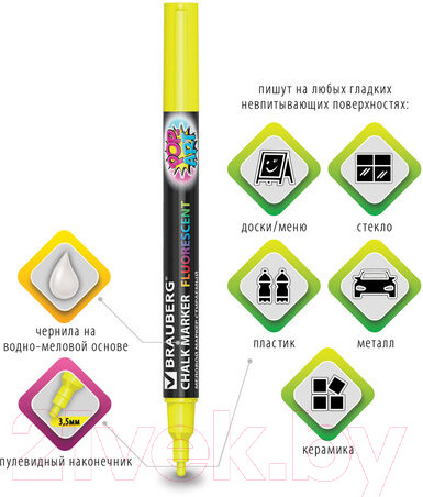 Изображение товара Маркер специальный Brauberg Pop-Art / 151526 (6шт)