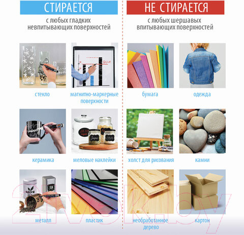 Изображение товара Маркер специальный Brauberg Pop-Art / 151526 (6шт)