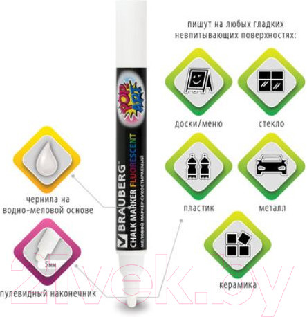 Изображение товара Маркер меловой Brauberg Pop-Art / 151527 (белый)