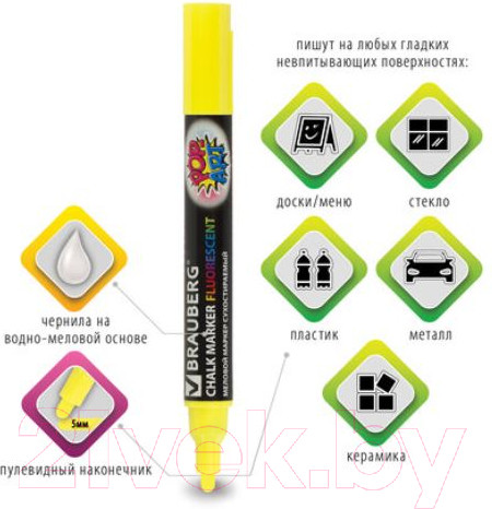 Изображение товара Маркер меловой Brauberg Pop-Art / 151528 (желтый)