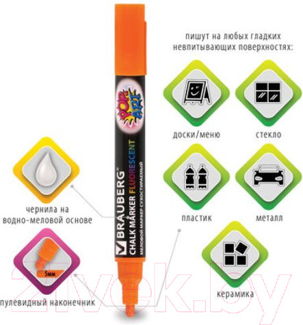 Изображение товара Маркер меловой Brauberg Pop-Art / 151531 (оранжевый)