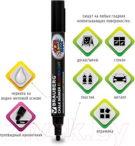 Изображение товара Маркер меловой Brauberg Pop-Art / 151534 (черный)