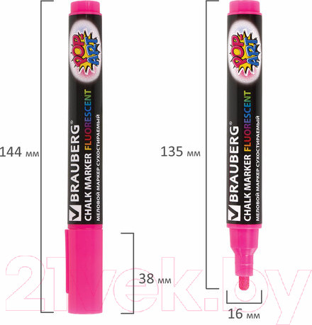 Изображение товара Набор маркеров Brauberg Pop-Art / 151535 (4шт)