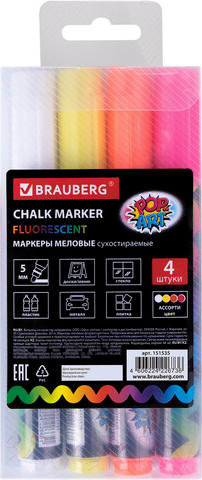 Изображение товара Набор маркеров Brauberg Pop-Art / 151535 (4шт)