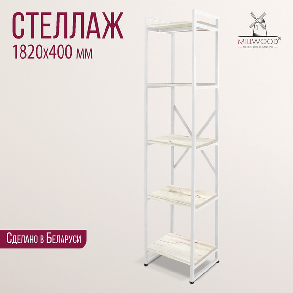 Изображение товара Стеллаж Millwood Neo Loft СН-2 Л (дуб белый Craft/металл белый)