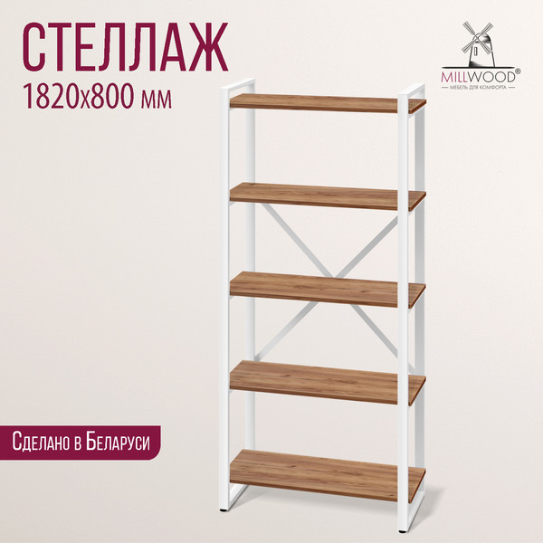 Изображение товара Стеллаж Millwood Neo Loft СН-3 Л (дуб табачный Craft/металл белый)