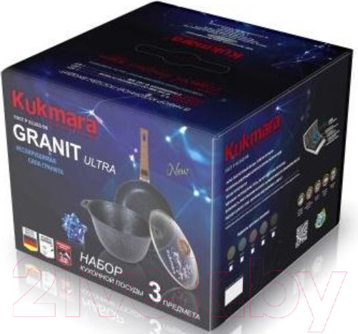Изображение товара Набор кухонной посуды Kukmara Granit Ultra Original №18 нкп18го