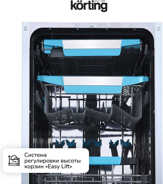 Изображение товара Посудомоечная машина Korting KDI 45570