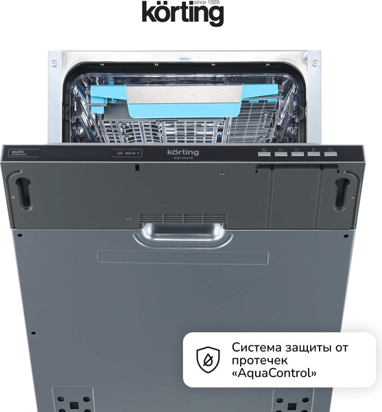 Изображение товара Посудомоечная машина Korting KDI 45570