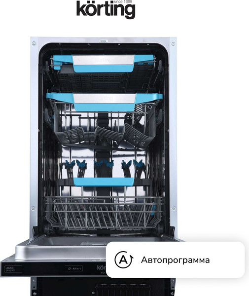 Изображение товара Посудомоечная машина Korting KDI 45570